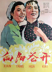 久久精品国产免费中文